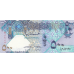 (273) Qatar P27 - 500 Riyals (ND-2007)